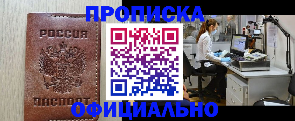 пропишу в квартире в Кулебаки
