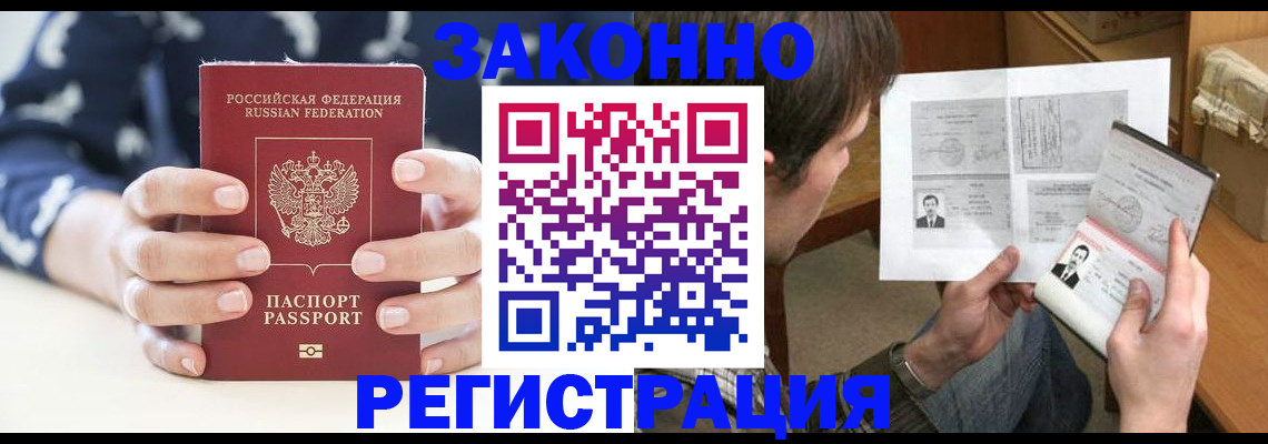 регистрация для дет. сада в Кулебаки